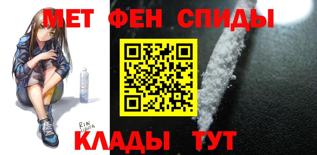 Новый Уренгой  Amphetamine Premium  АМФ  Вход с VPN 