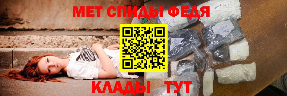 АМФ VHQ Новый Уренгой