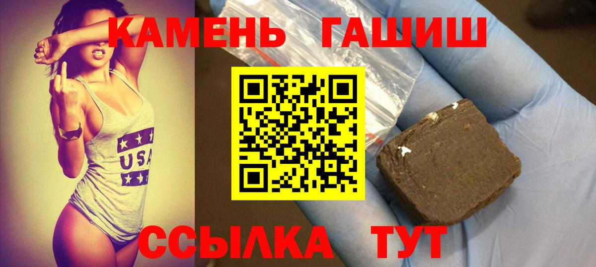 ГАШ Ice-O-Lator Новый Уренгой