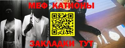 мефедрон Тула