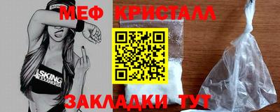 мефедрон Тула