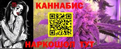 марихуана Тулун