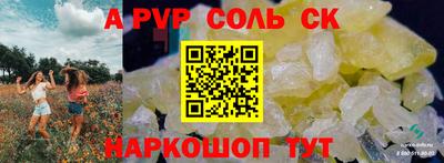 прущие крисы Усть-Джегута