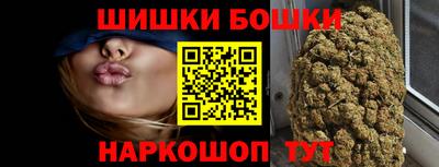 марихуана Тулун