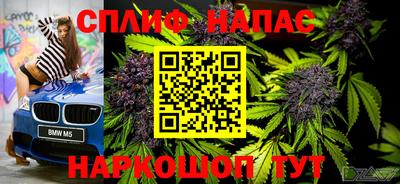 гашиш Туймазы