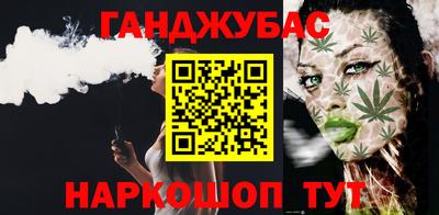 марихуана Тулун