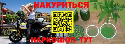 мефедрон Тула