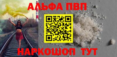 гашиш Туймазы