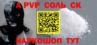 прущие крисы Усть-Джегута