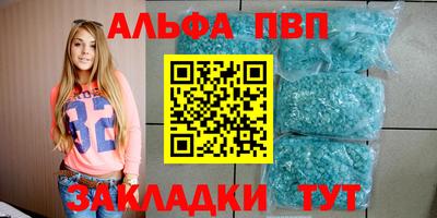 гашиш Туймазы