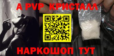 индика Уссурийск