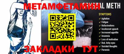 индика Уссурийск