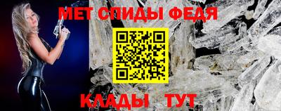 мефедрон Тула