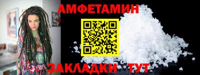 ГАЛЛЮЦИНОГЕННЫЕ ГРИБЫ Усть-Илимск