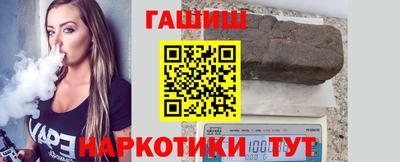 марихуана Тулун