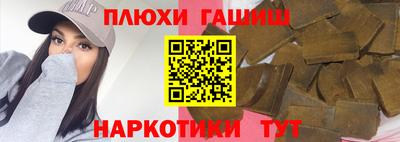 гашиш Туймазы