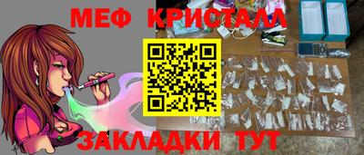 мефедрон Тула