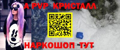 прущие крисы Усть-Джегута