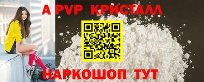 прущие крисы Усть-Джегута