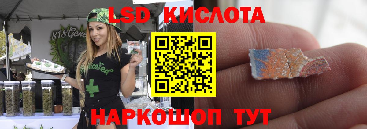 Новый Уренгой  ЛСД экстази кислота  Лсд 25 экстази кислота  Вход с VPN 