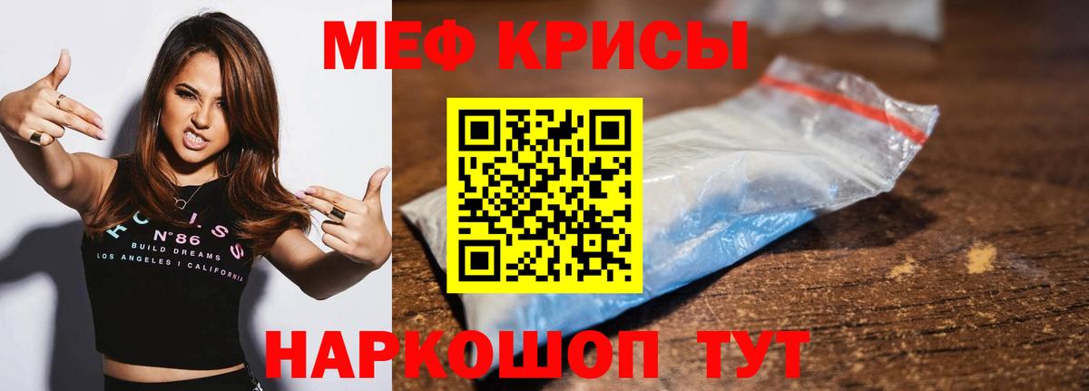 Мефедрон  Мефедрон мука  Вход с VPN  Меф  Меф VHQ  Новый Уренгой 