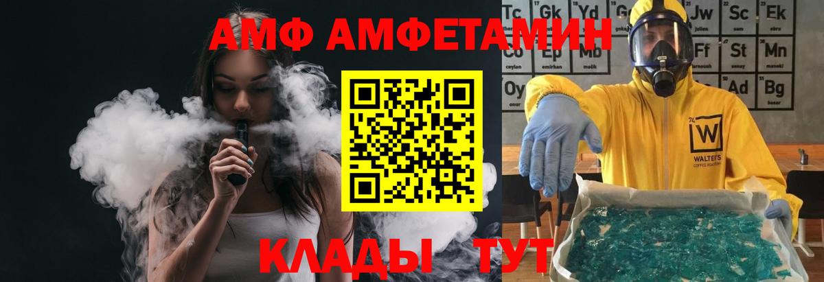 Новый Уренгой  МЕТАМФЕТАМИН винт  МЕТАМФЕТАМИН  Вход с VPN  МЕТАМФЕТАМИН винт 