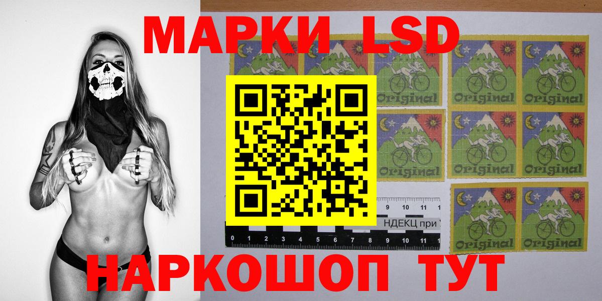 Марки 25I-NBOMe 1500мкг Новый Уренгой