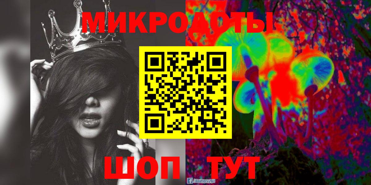 Новый Уренгой  Псилоцибиновые грибы MAGIC MUSHROOMS  Вход с VPN 