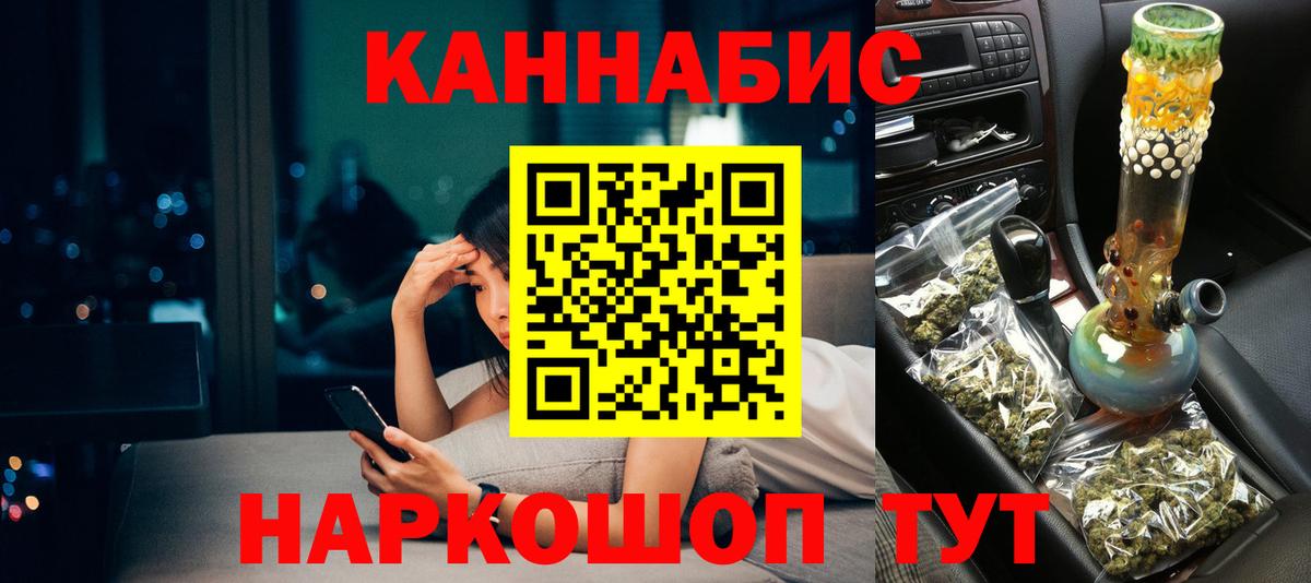 Канабис Ganja Новый Уренгой