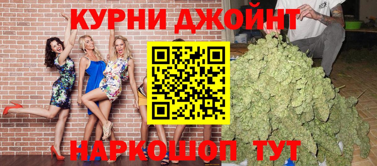 Марихуана марихуана  Вход с VPN  Конопля конопля  Новый Уренгой  Бошки марихуана план 